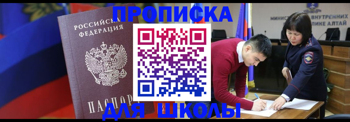 прописка для кредита в Новоуральске