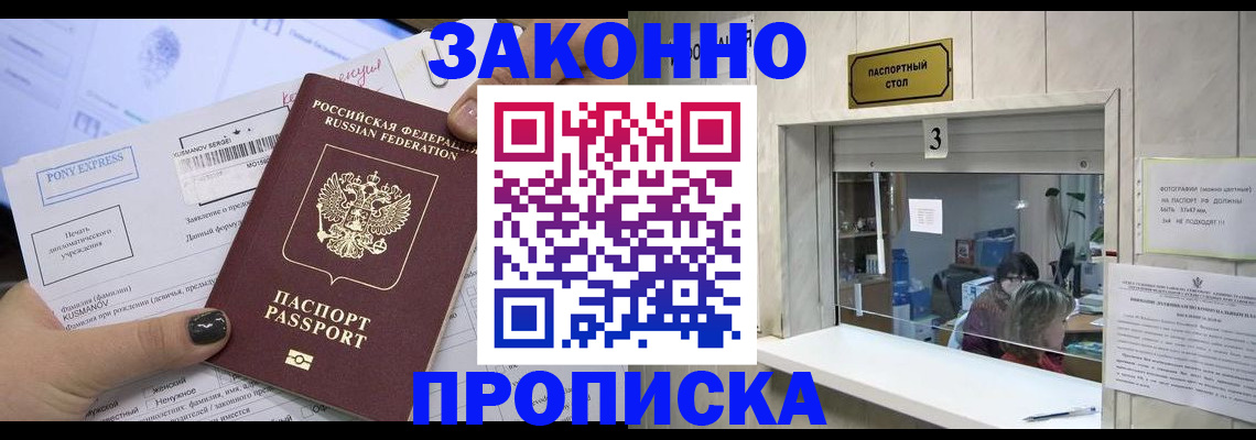 регистрация в Новоуральске