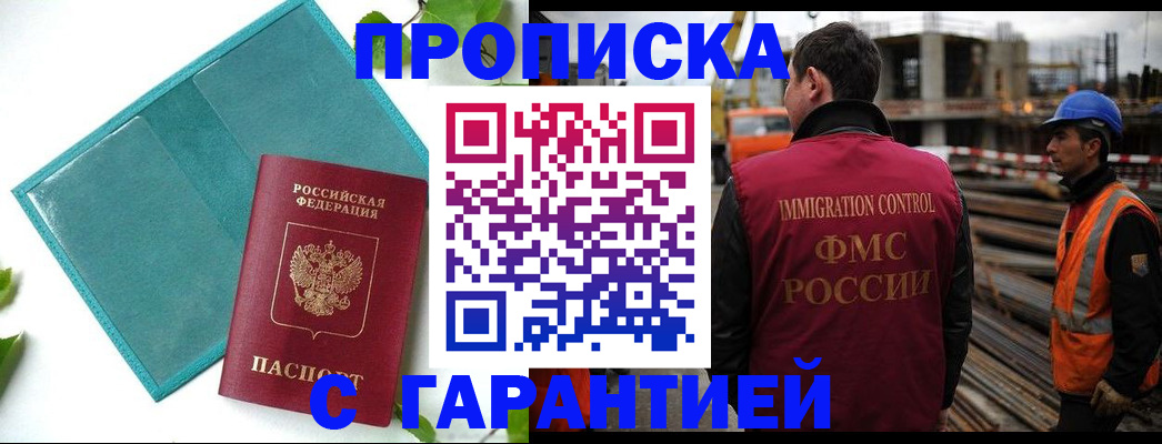 регистрация в Новоуральске