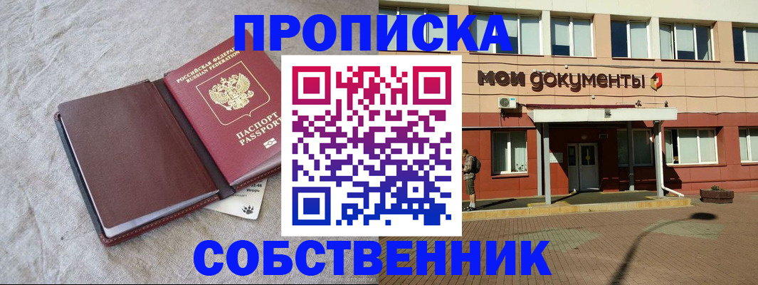 временная регистрация госуслуги в Новоуральске