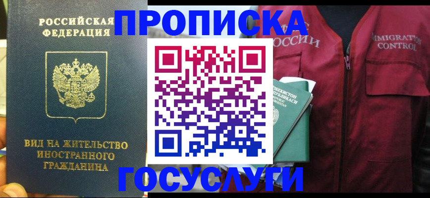регистрация для школы в Новоуральске